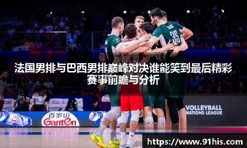 必一运动b-sports平台