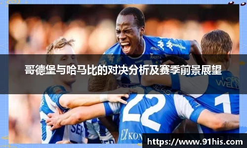 必一运动b-sports官方网站