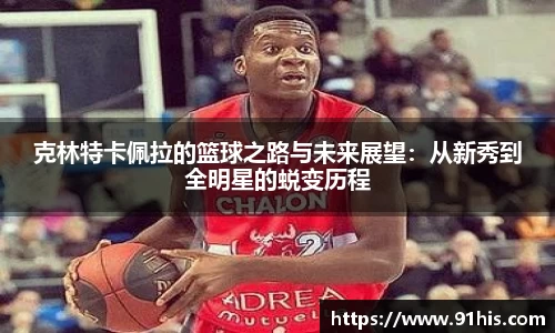 必一运动b-sports