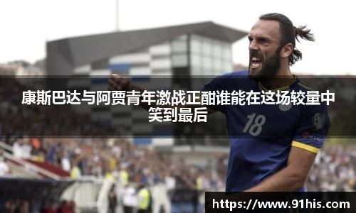 必一运动b-sports官网