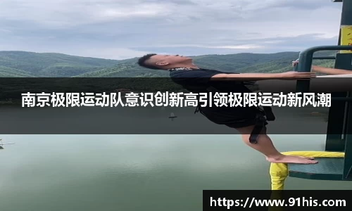必一运动b-sports官方网站